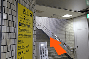 2.「出口2」の階段へ